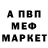 Амфетамин 97% Vika Nym