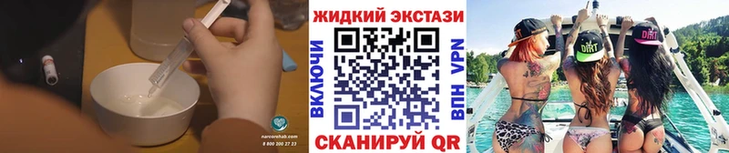 наркота  Исилькуль  Бутират 99% 