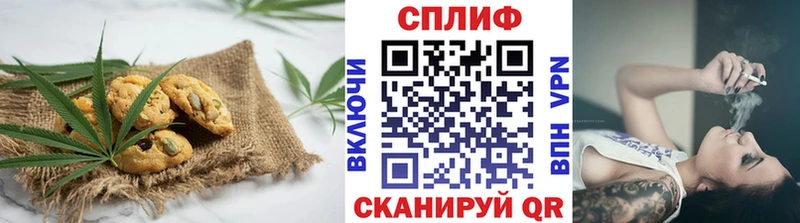 Cannafood марихуана  mega рабочий сайт  Исилькуль 