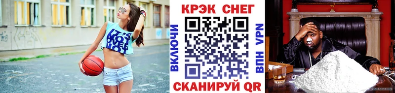 КОКАИН FishScale Исилькуль