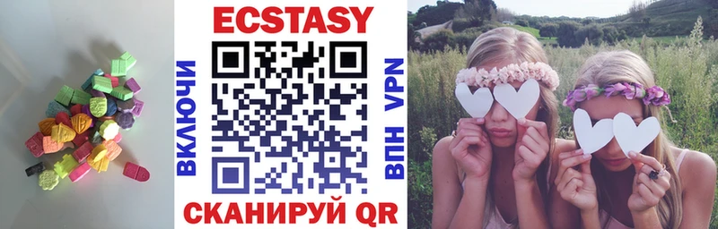 Ecstasy XTC  МЕГА как войти  Исилькуль 