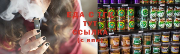 гашишное масло Абаза
