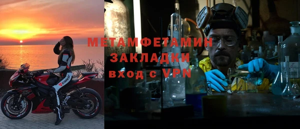 мефедрон VHQ Сатка