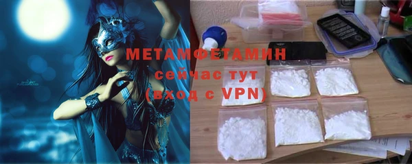 мет Абинск