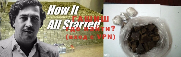spice Саяногорск