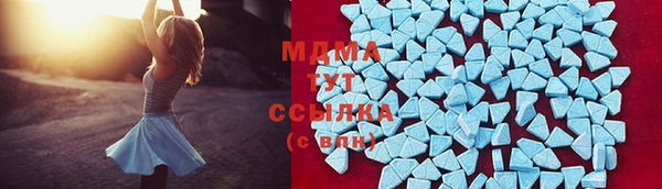 мет Абинск