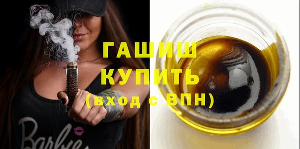 метамфетамин Березники