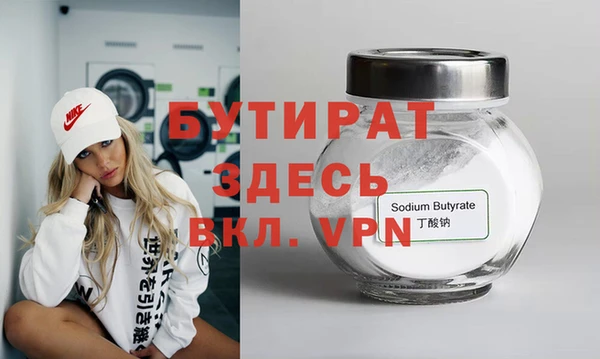 мефедрон VHQ Сатка