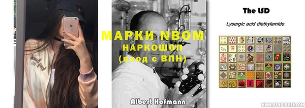 мет Абинск