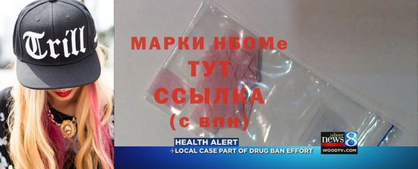 мет Абинск