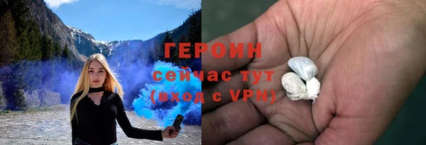 мет Абинск