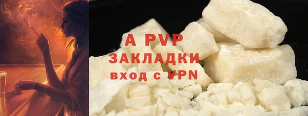 бутик Одинцово
