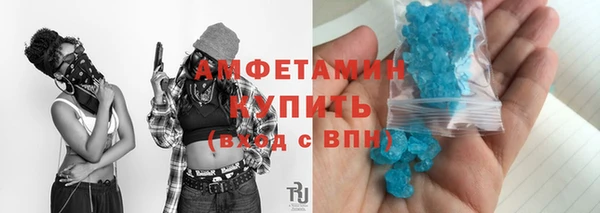 мефедрон VHQ Сатка