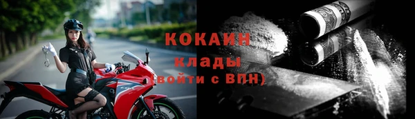 наркотики Абдулино