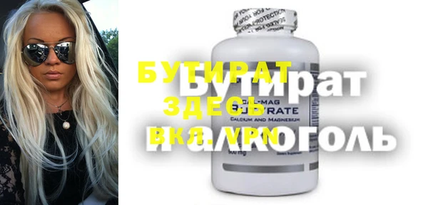 мет Абинск