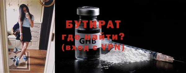 гашишное масло Абаза