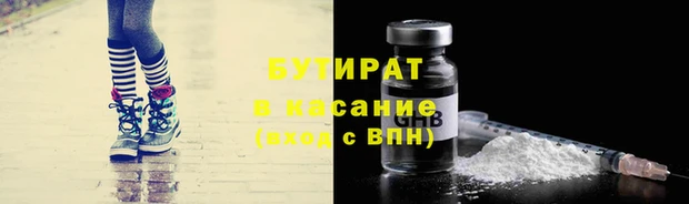 мефедрон VHQ Сатка