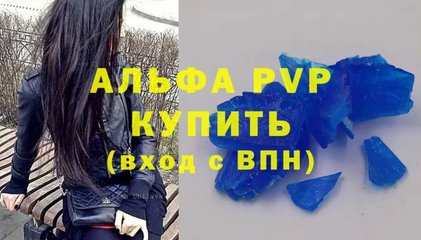 spice Саяногорск