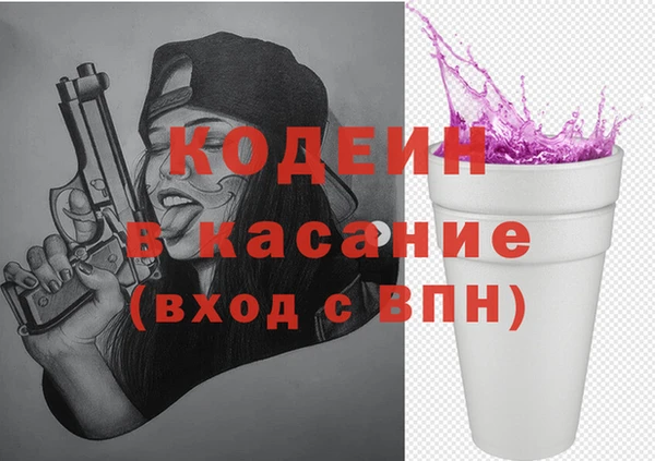 spice Саяногорск