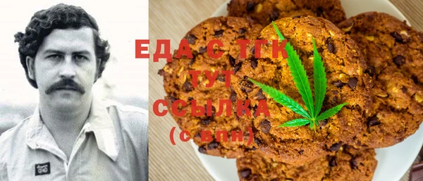 наркотики Абдулино
