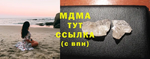 гашишное масло Абаза