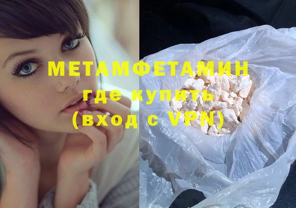 мефедрон VHQ Сатка
