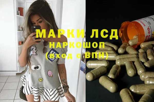 наркотики Абдулино