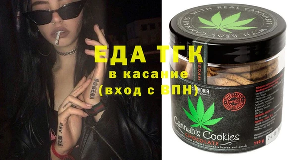 мет Абинск