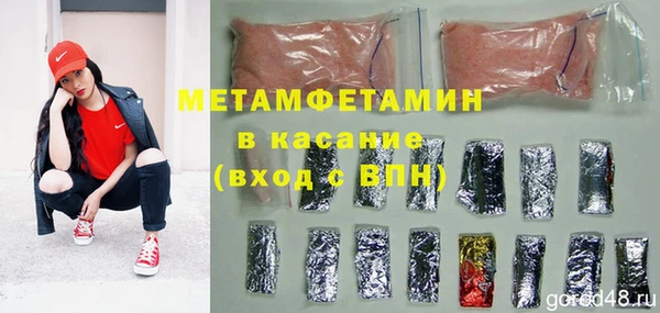 мефедрон VHQ Сатка