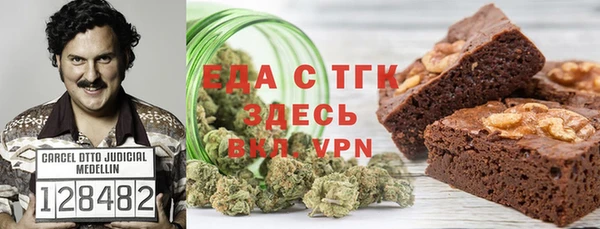 мет Абинск