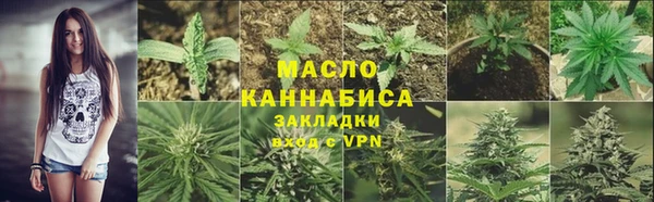 наркотики Абдулино
