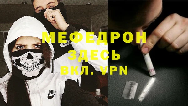 мефедрон VHQ Сатка
