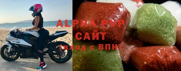 spice Саяногорск