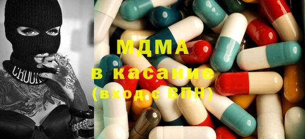 наркотики Абдулино