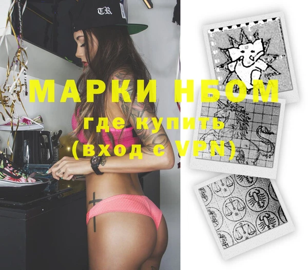 гашишное масло Абаза