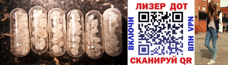 Лсд 25 экстази кислота  Исилькуль 