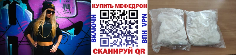 МЕФ мука Исилькуль