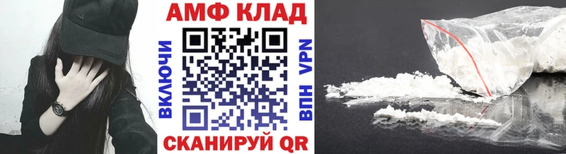МЕТАМФЕТАМИН Methamphetamine  кракен   Исилькуль 
