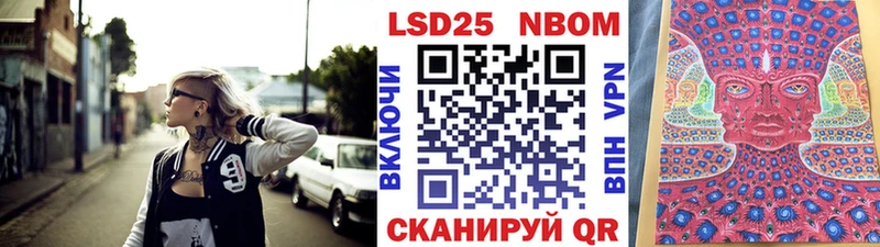 Марки N-bome 1,5мг  Исилькуль 